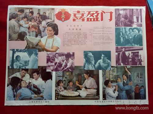 办理波托马克大学文凭毕业证